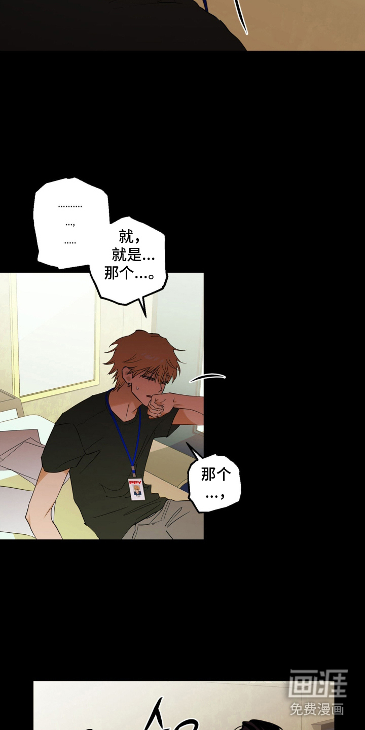 第6话6