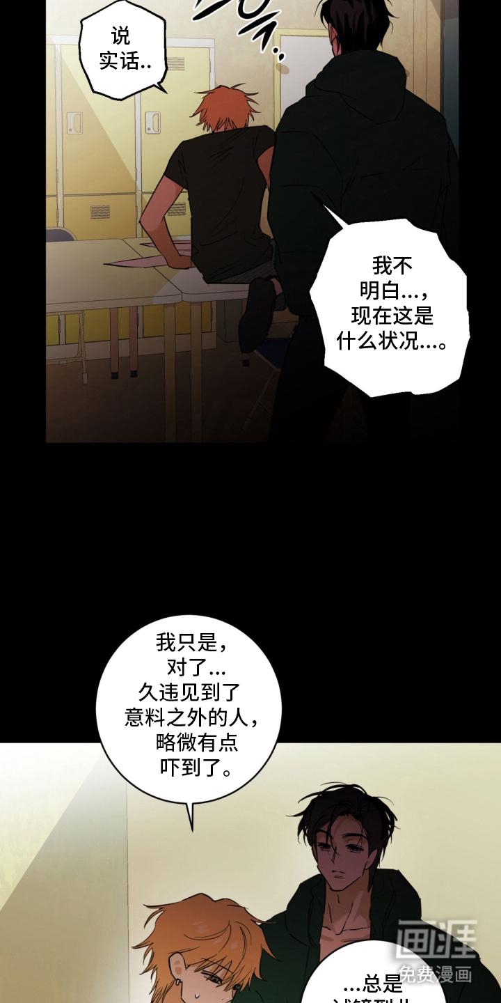 第6话7