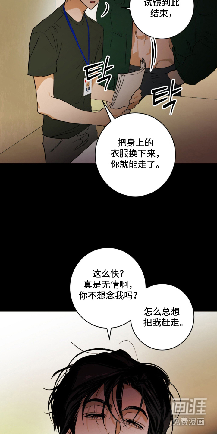 第6话8