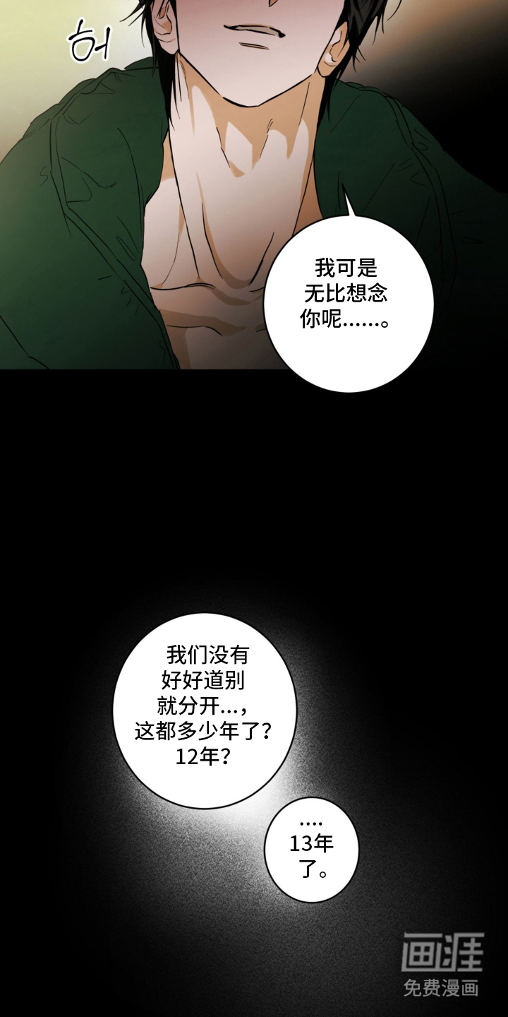 第6话9