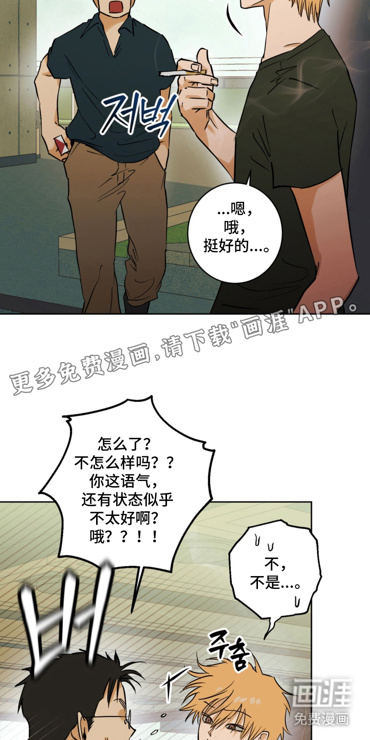 第5话1