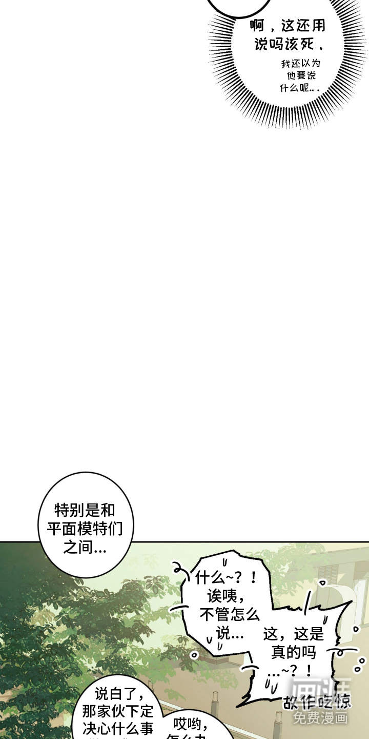 第5话10