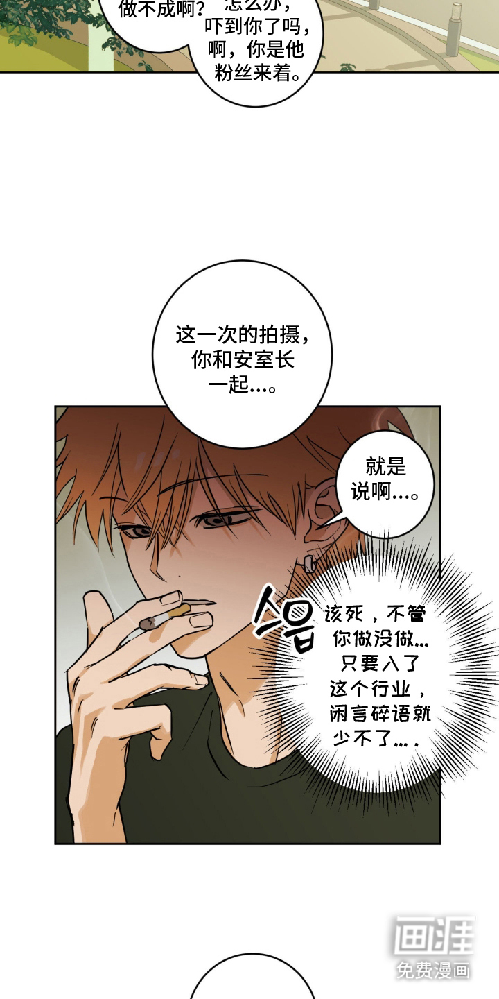 第5话11