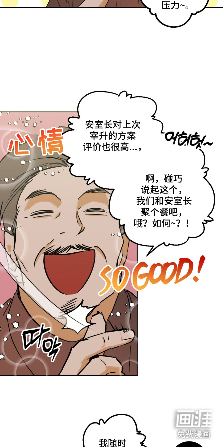 第5话13