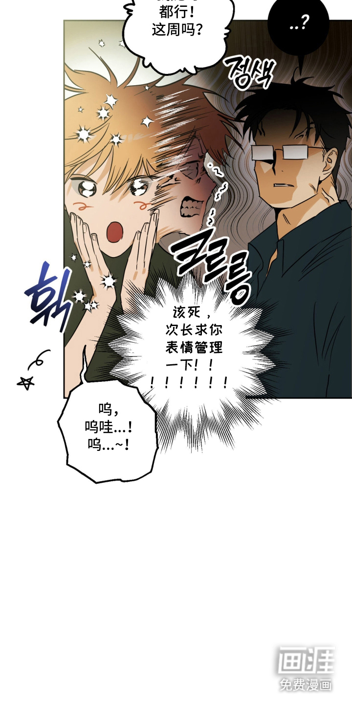 第5话14