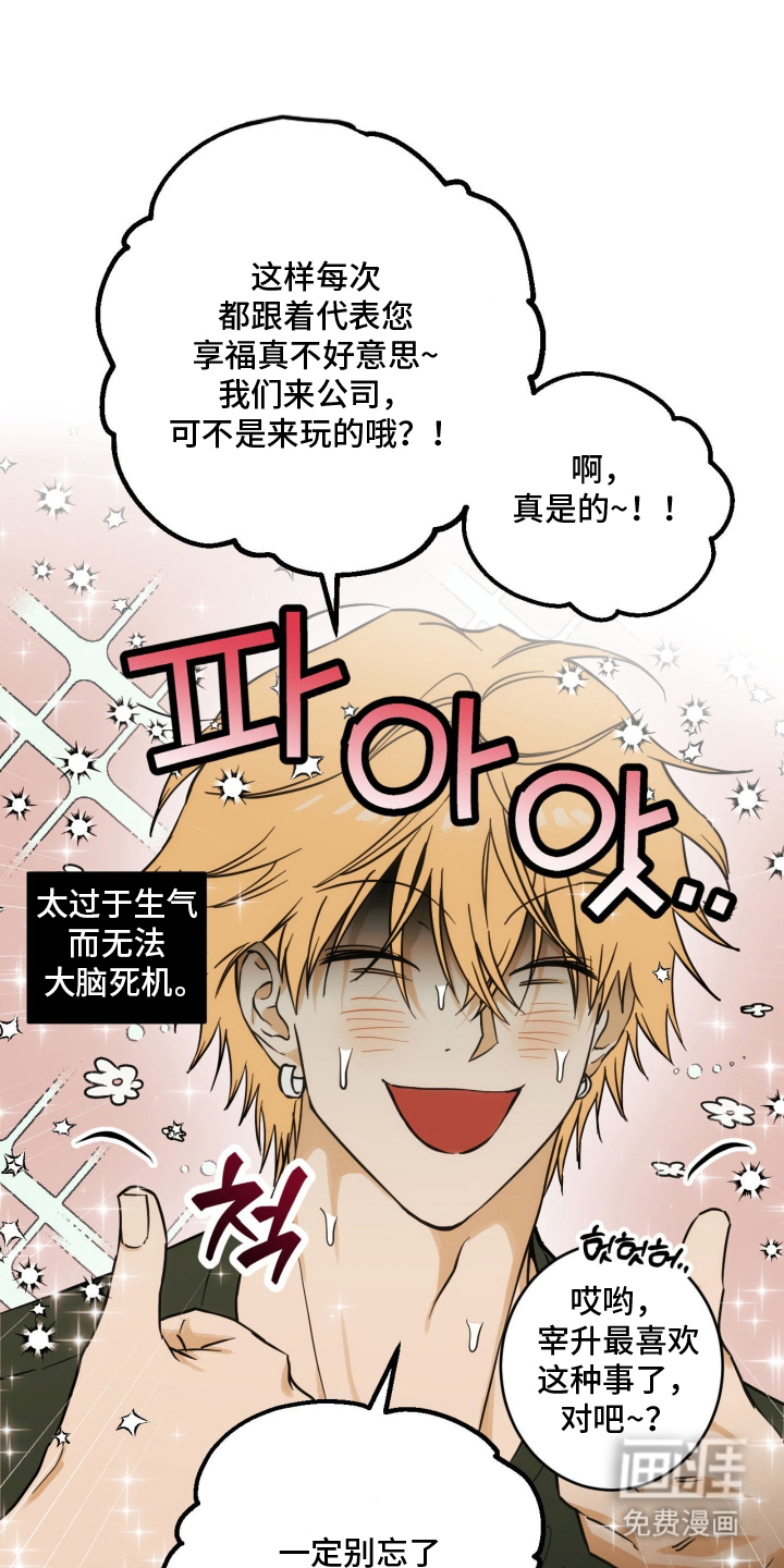 第5话15