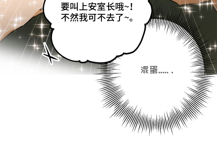 第5话16