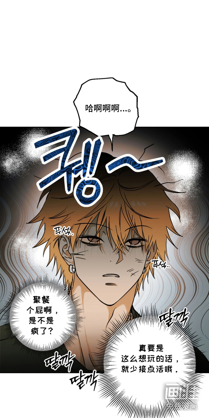 第5话17