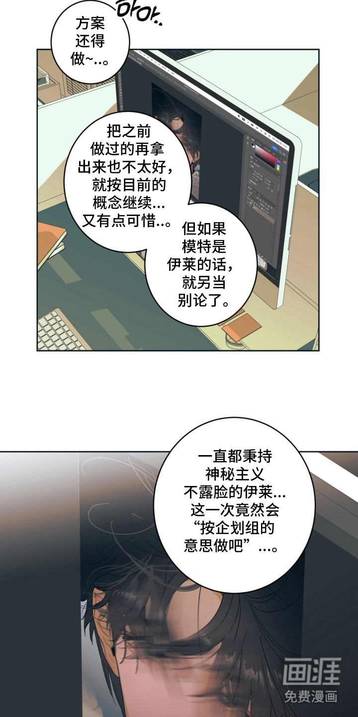 第5话19