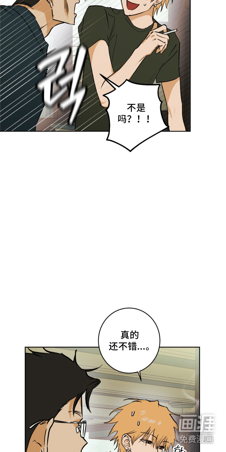 第5话2