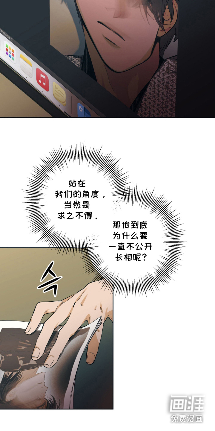 第5话20