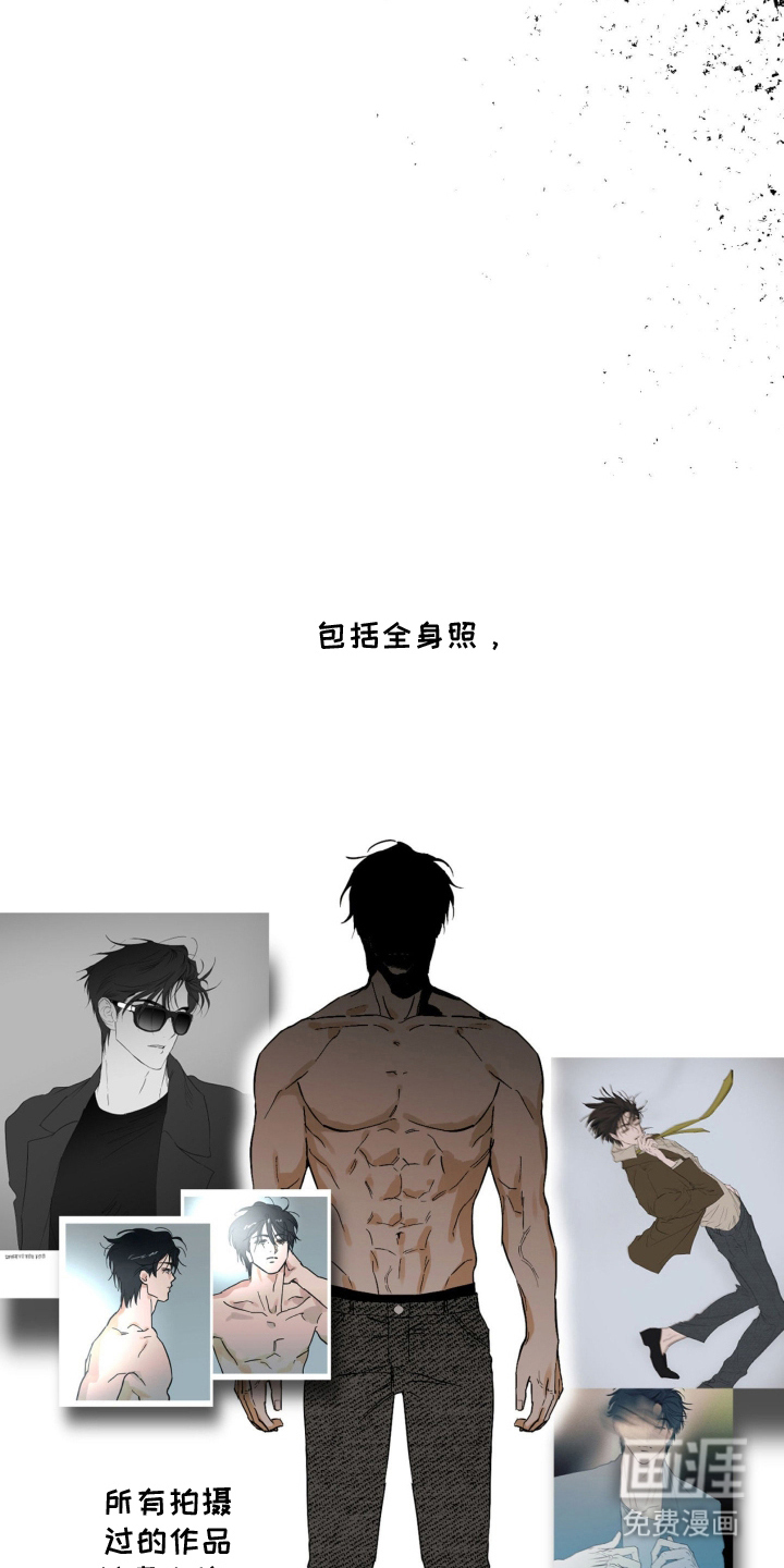 第5话23