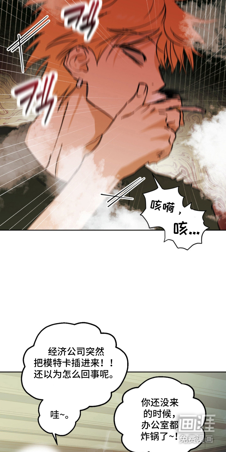 第5话4