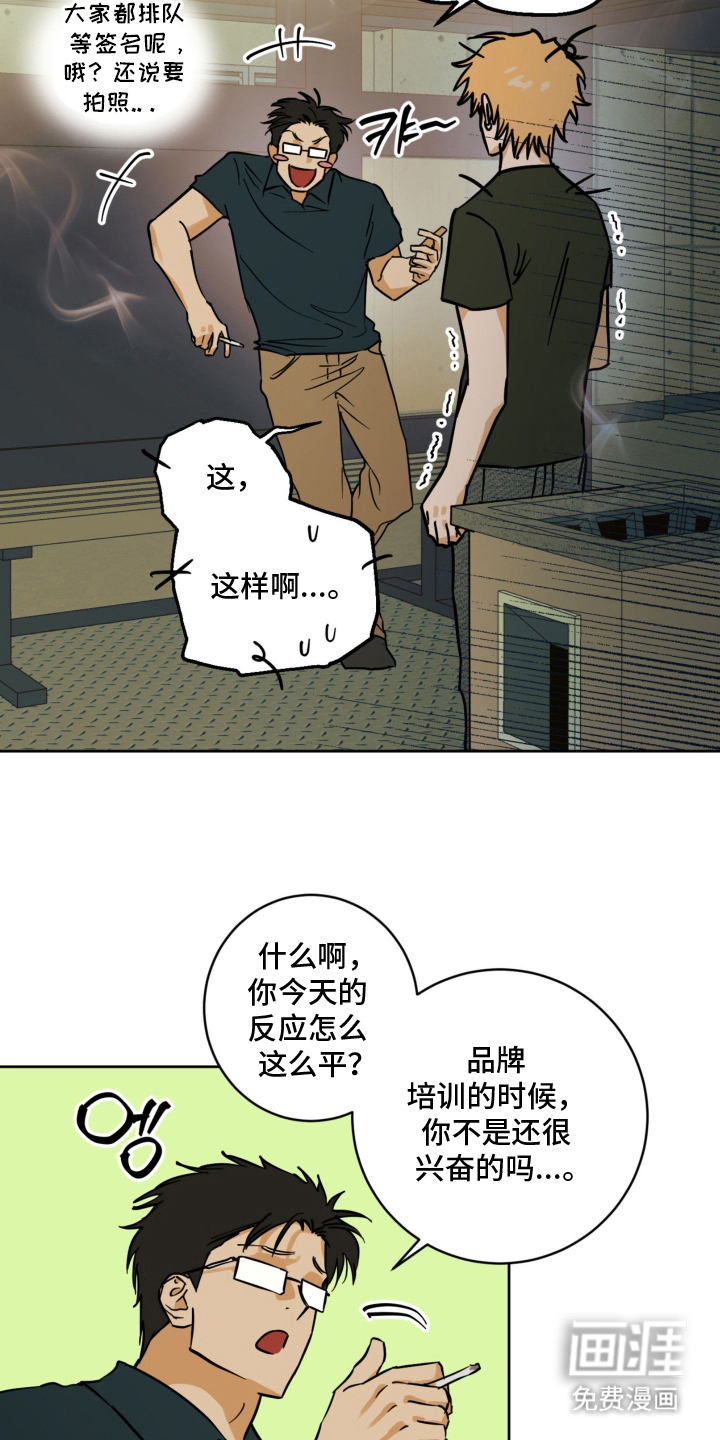 第5话5