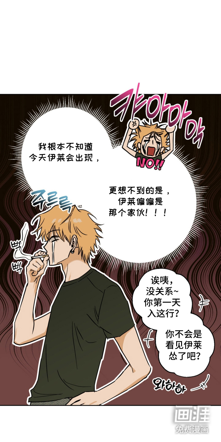 第5话7