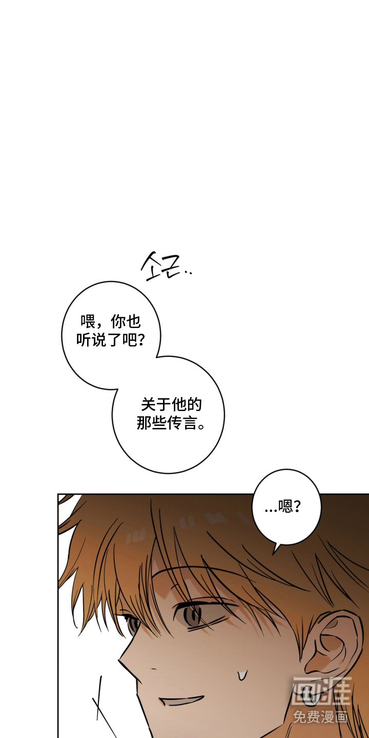 第5话8