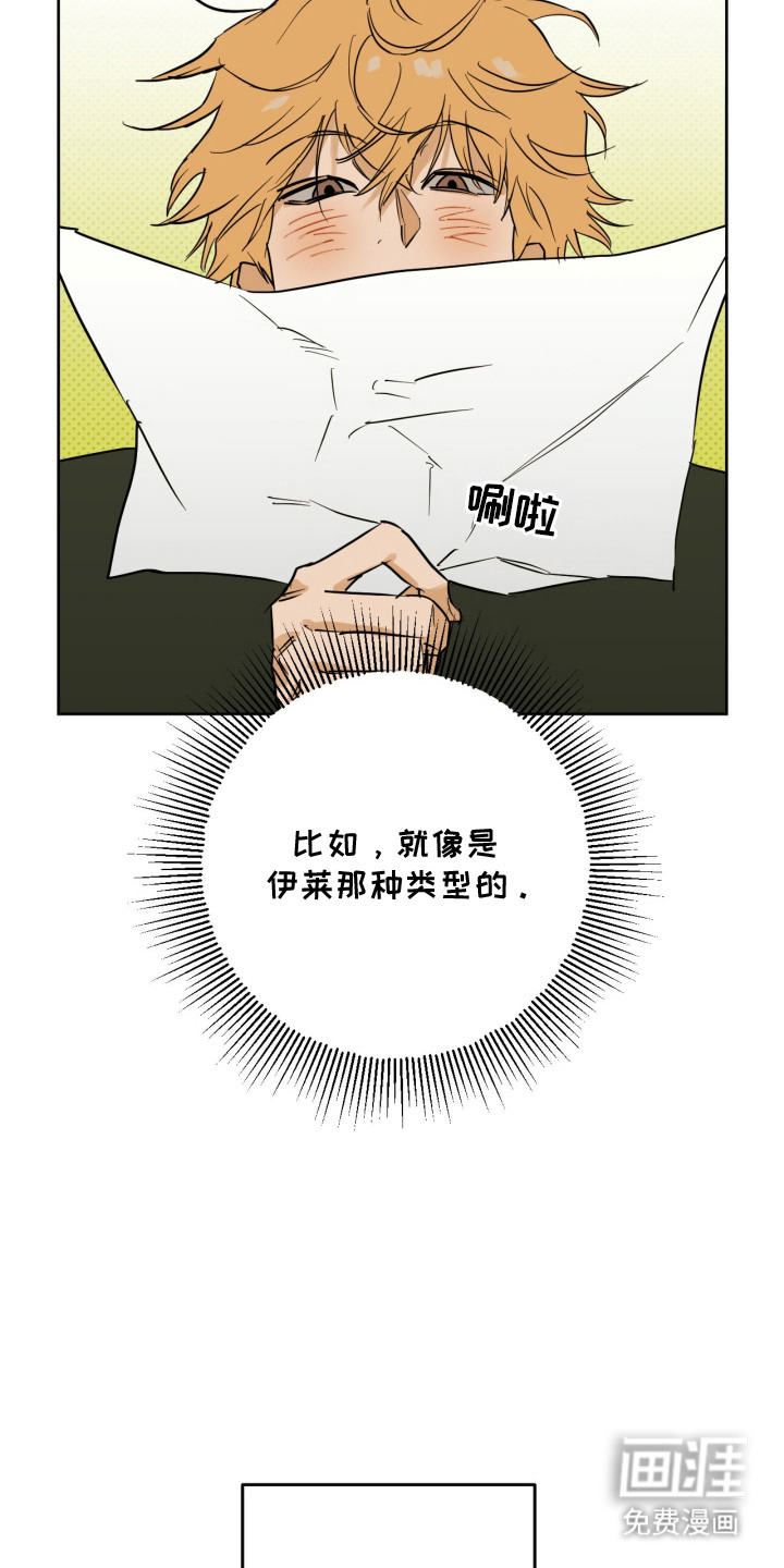 第2话12