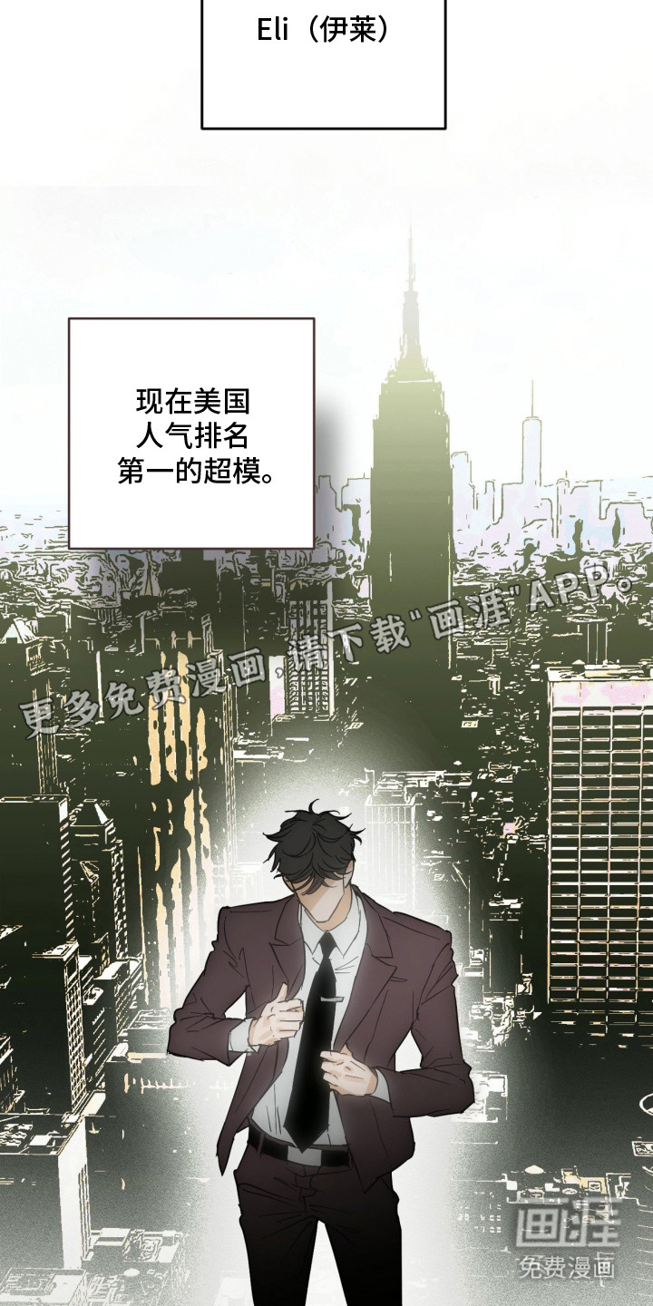 第2话13