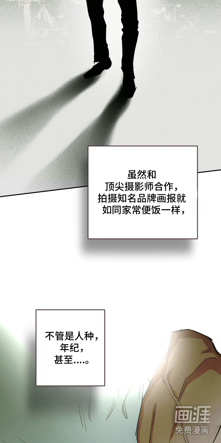 第2话14