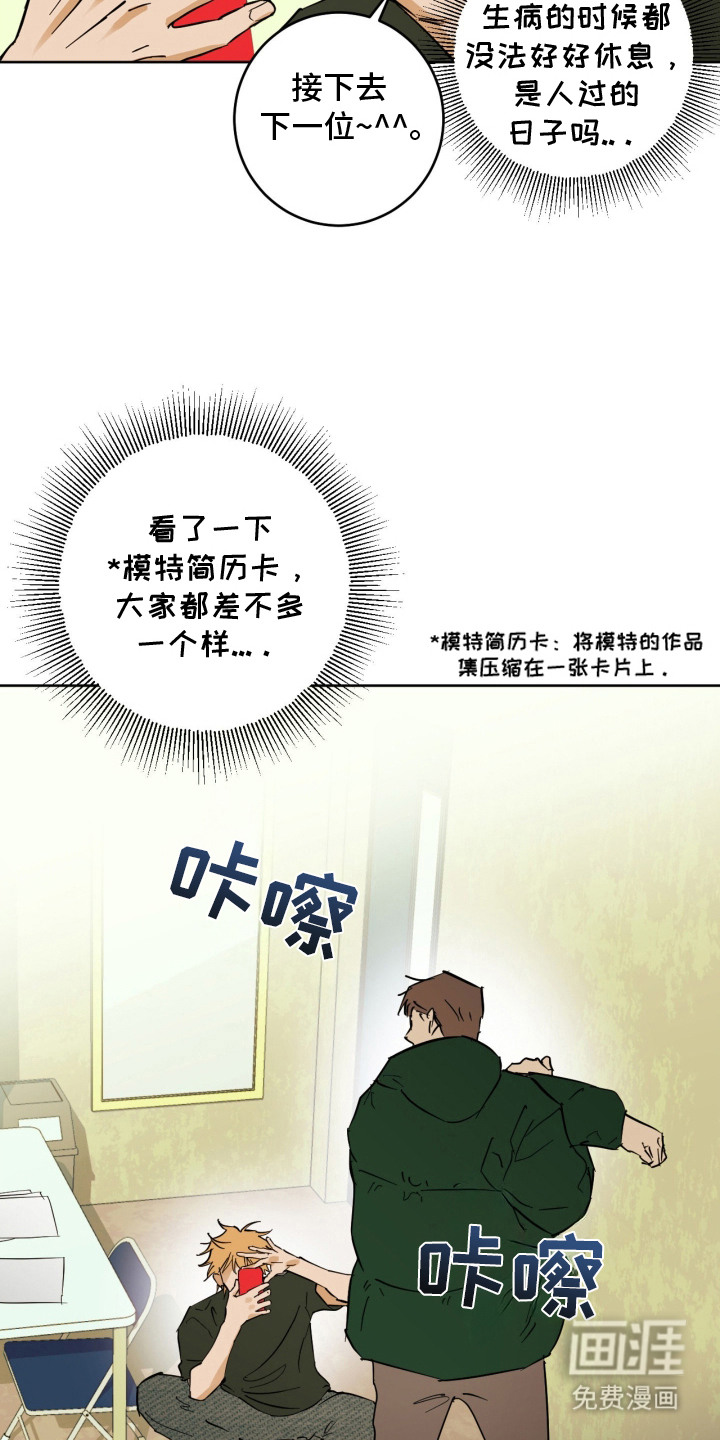 第2话4
