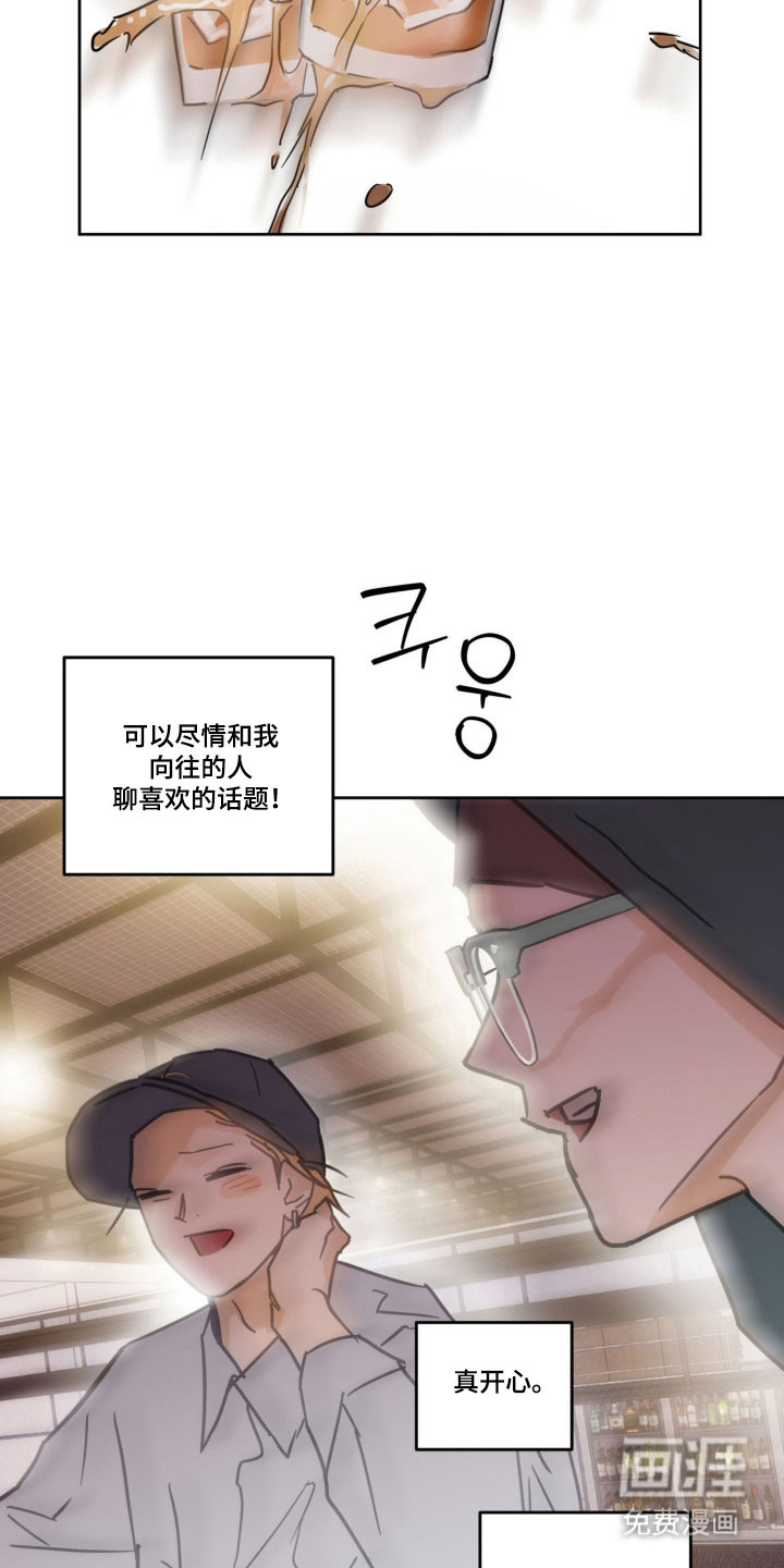 第19话1