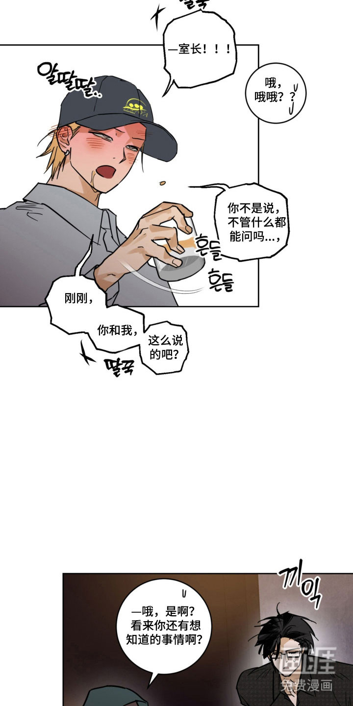第19话11