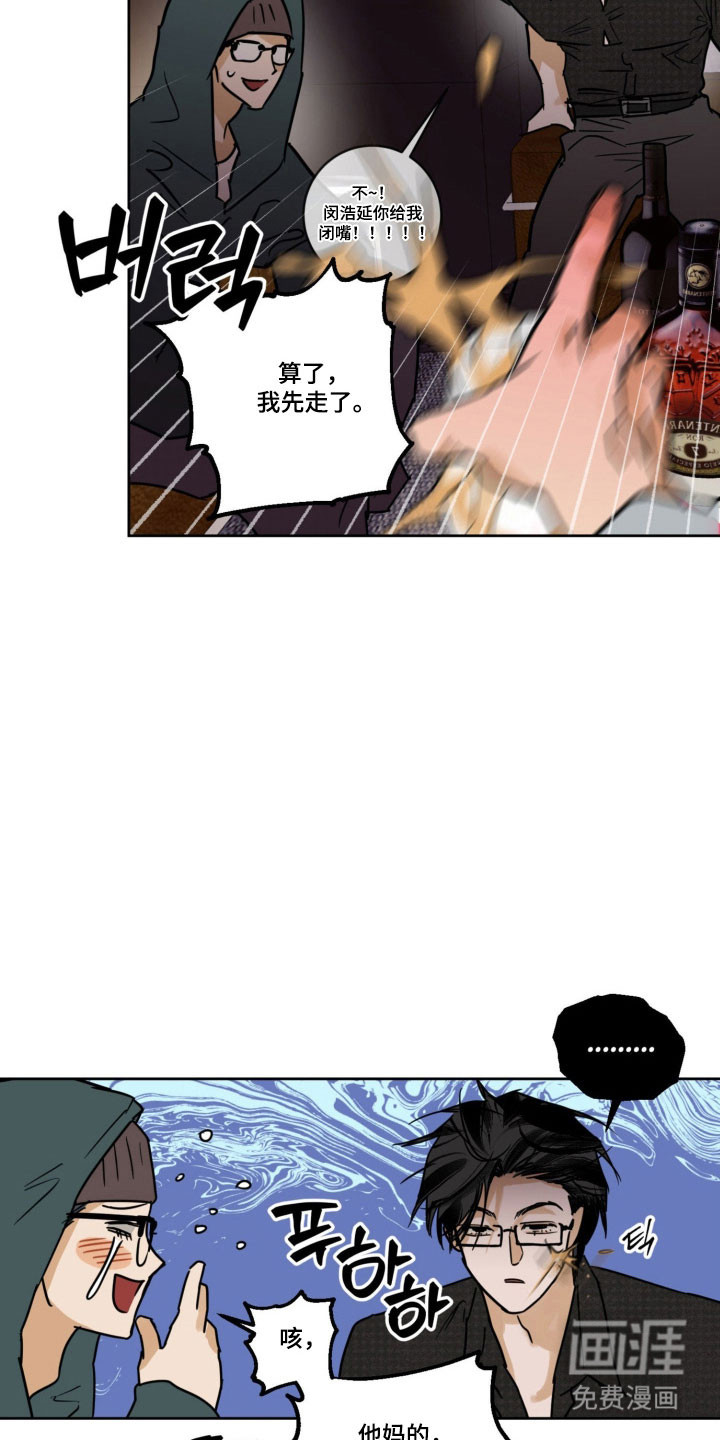 第19话12