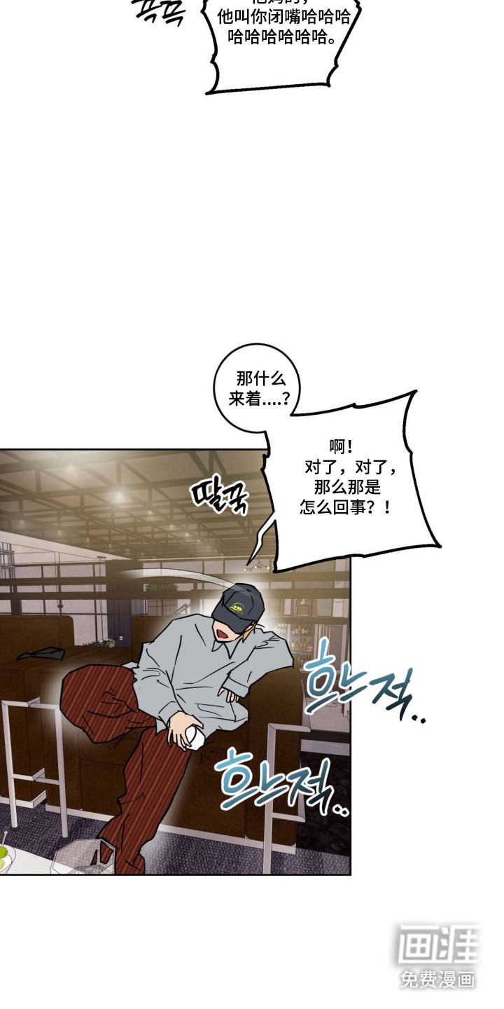 第19话13