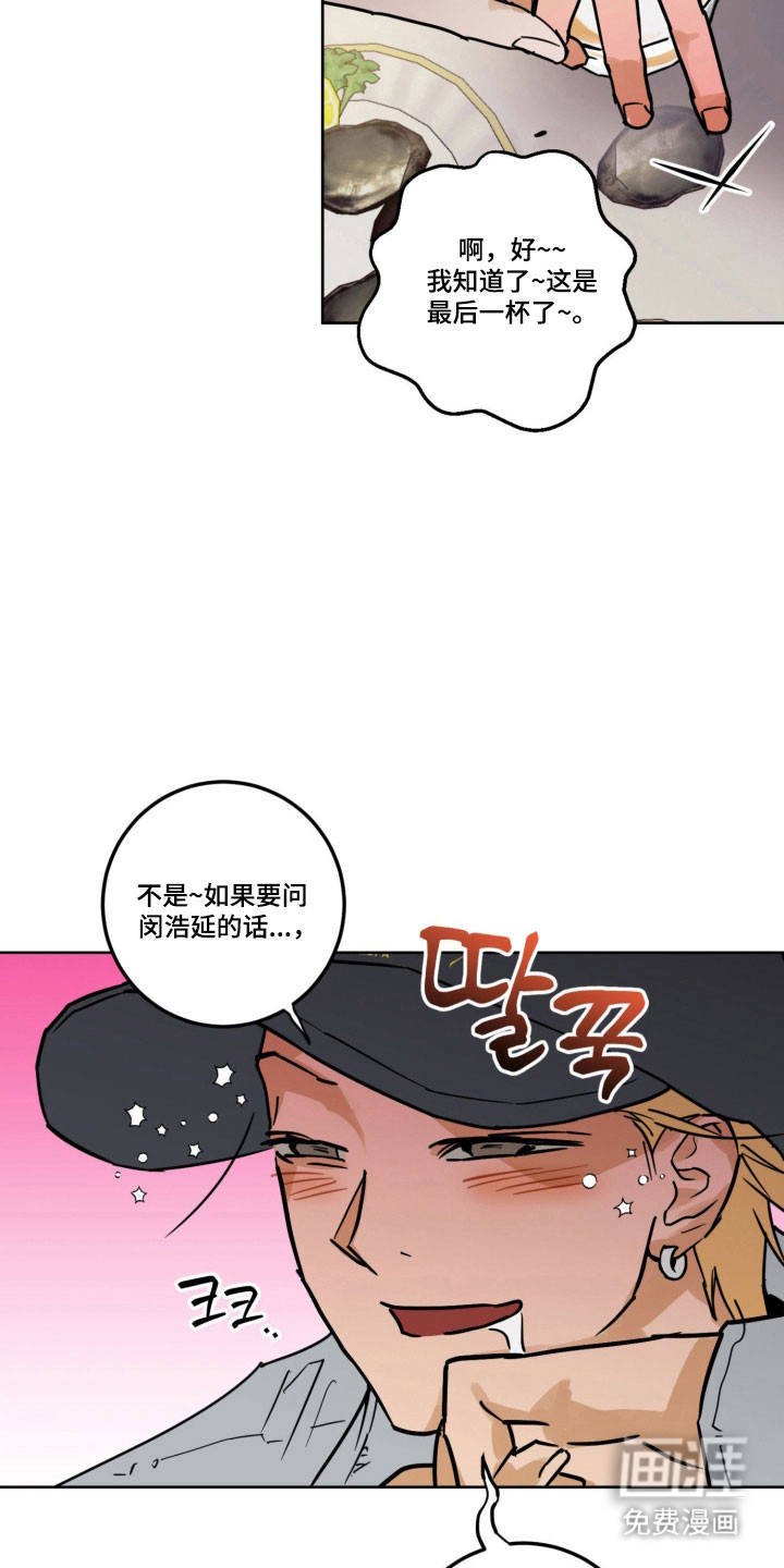 第19话16