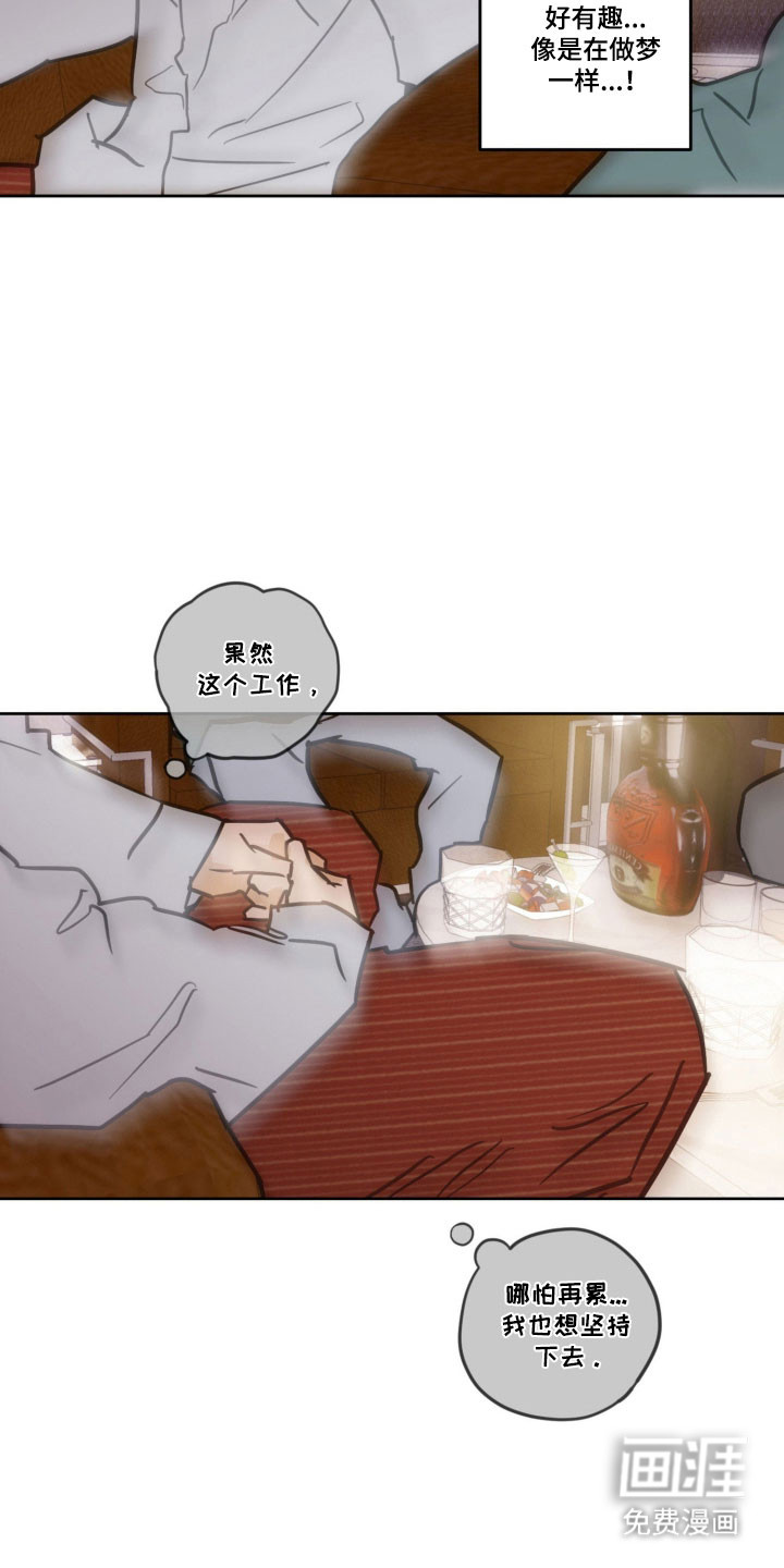 第19话2