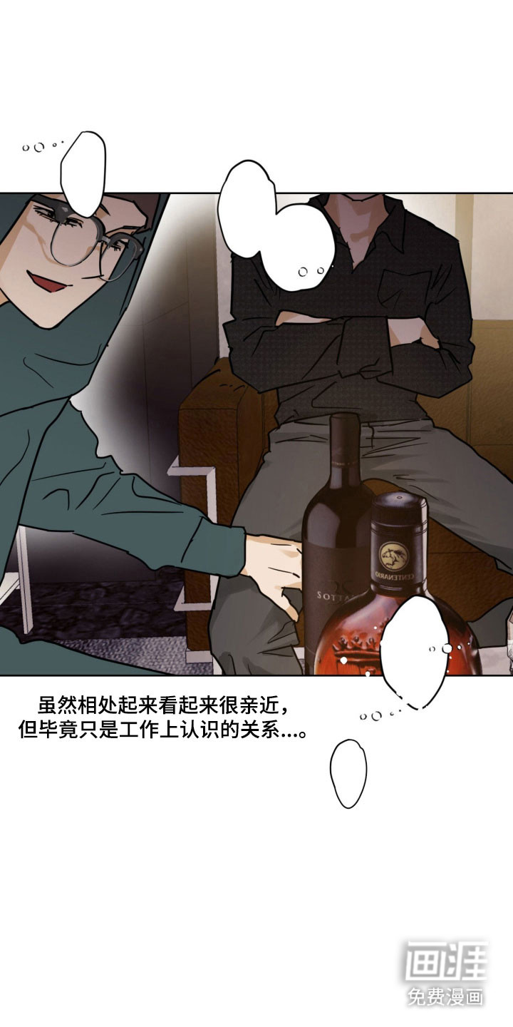 第19话4