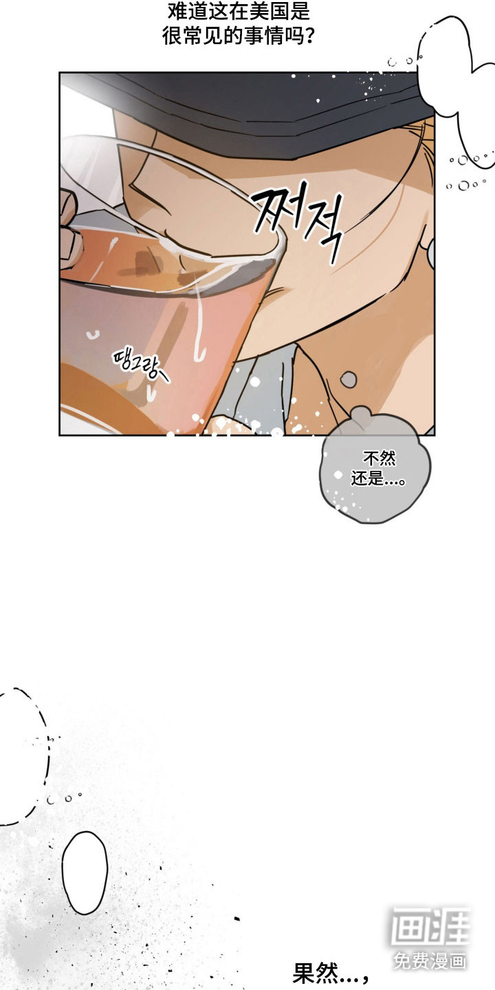 第19话5