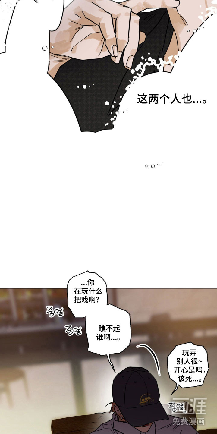 第19话7