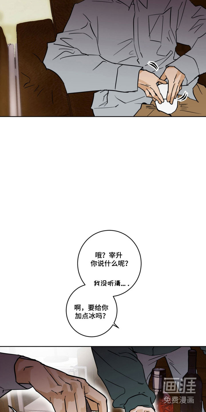 第19话8