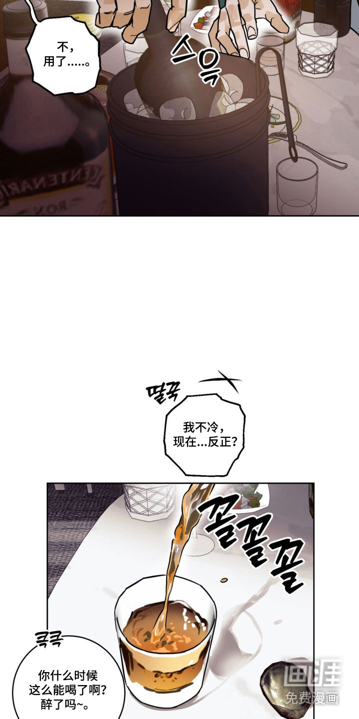 第19话9
