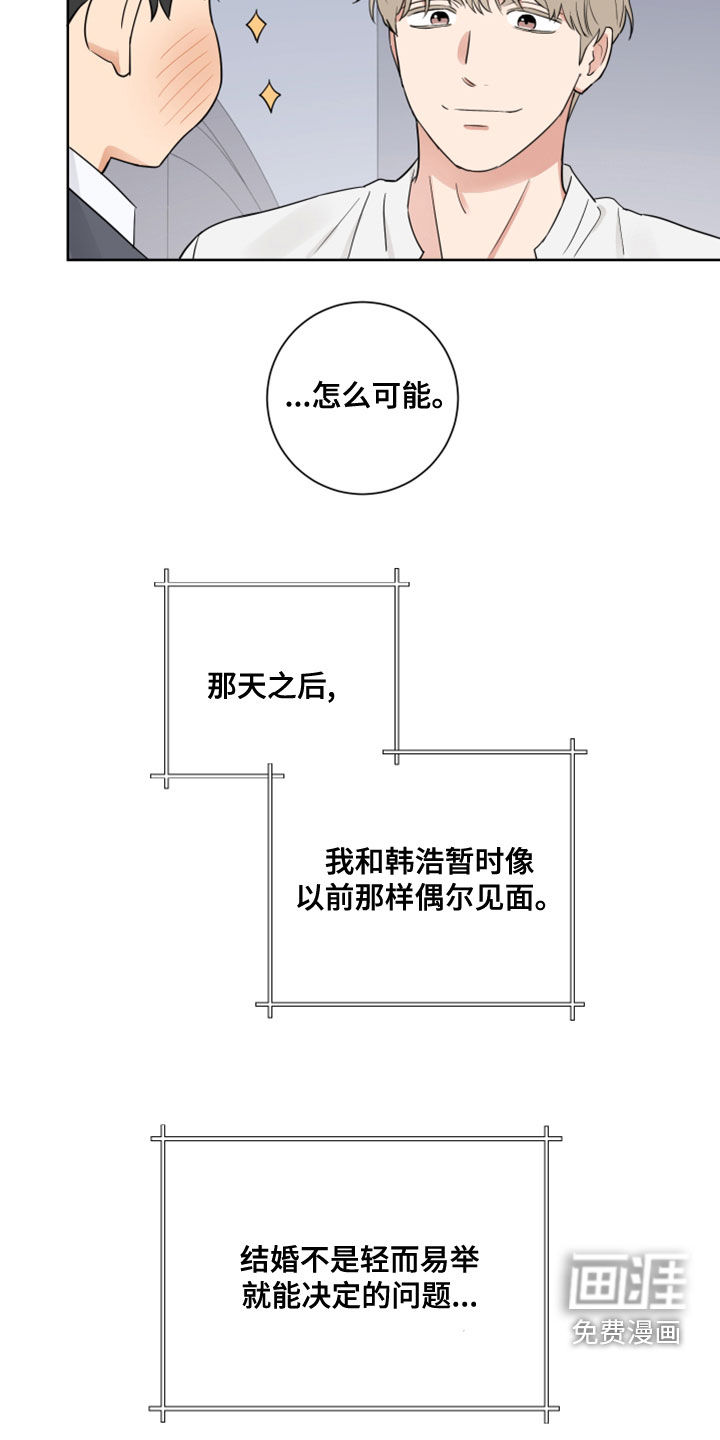 第12话14