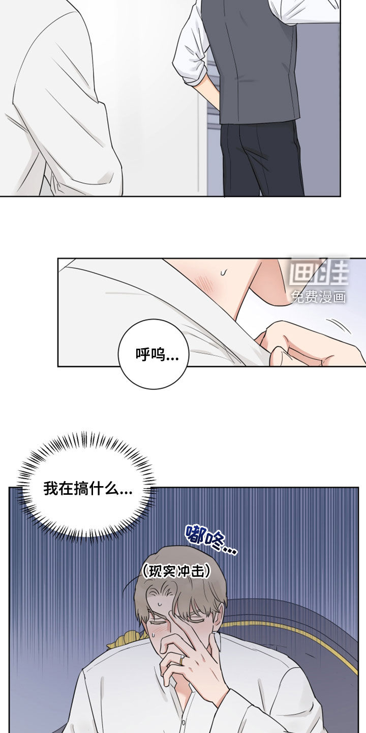 第12话2