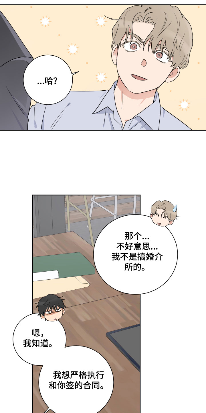 第11话0