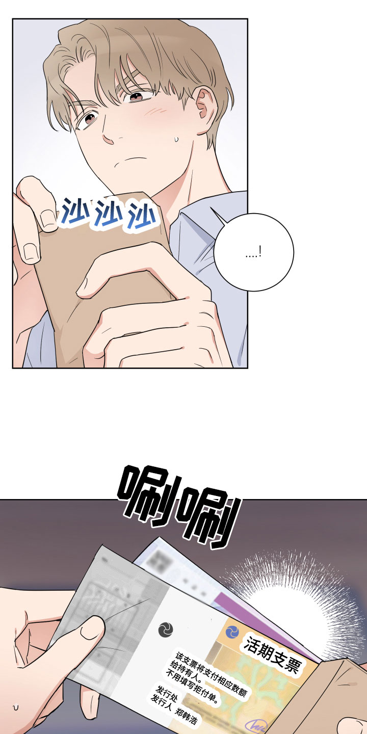 第11话3