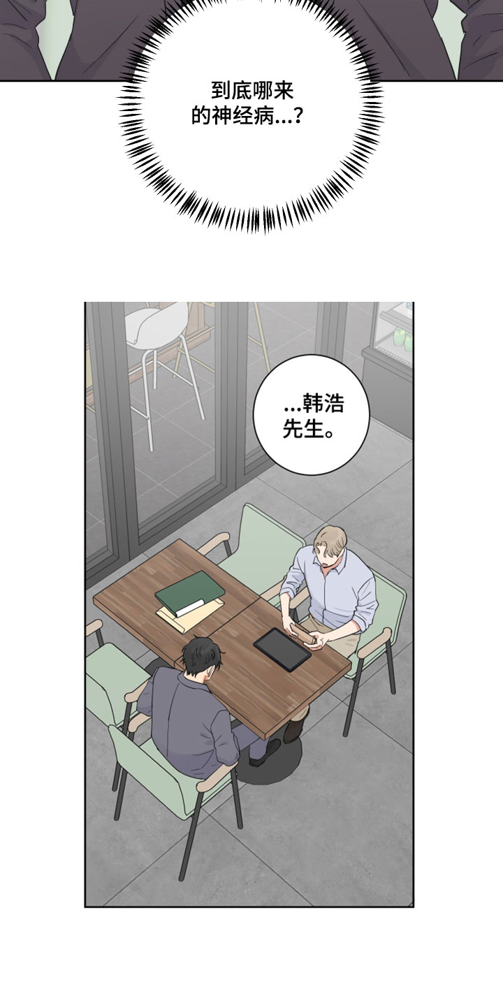 第11话5