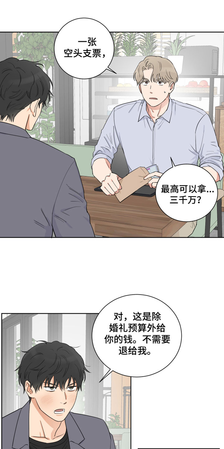 第11话6