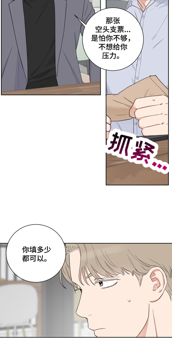 第11话7