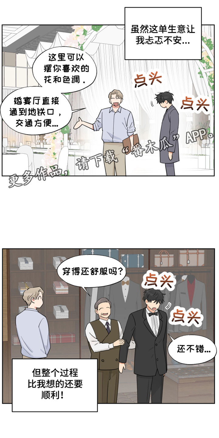 第10话0