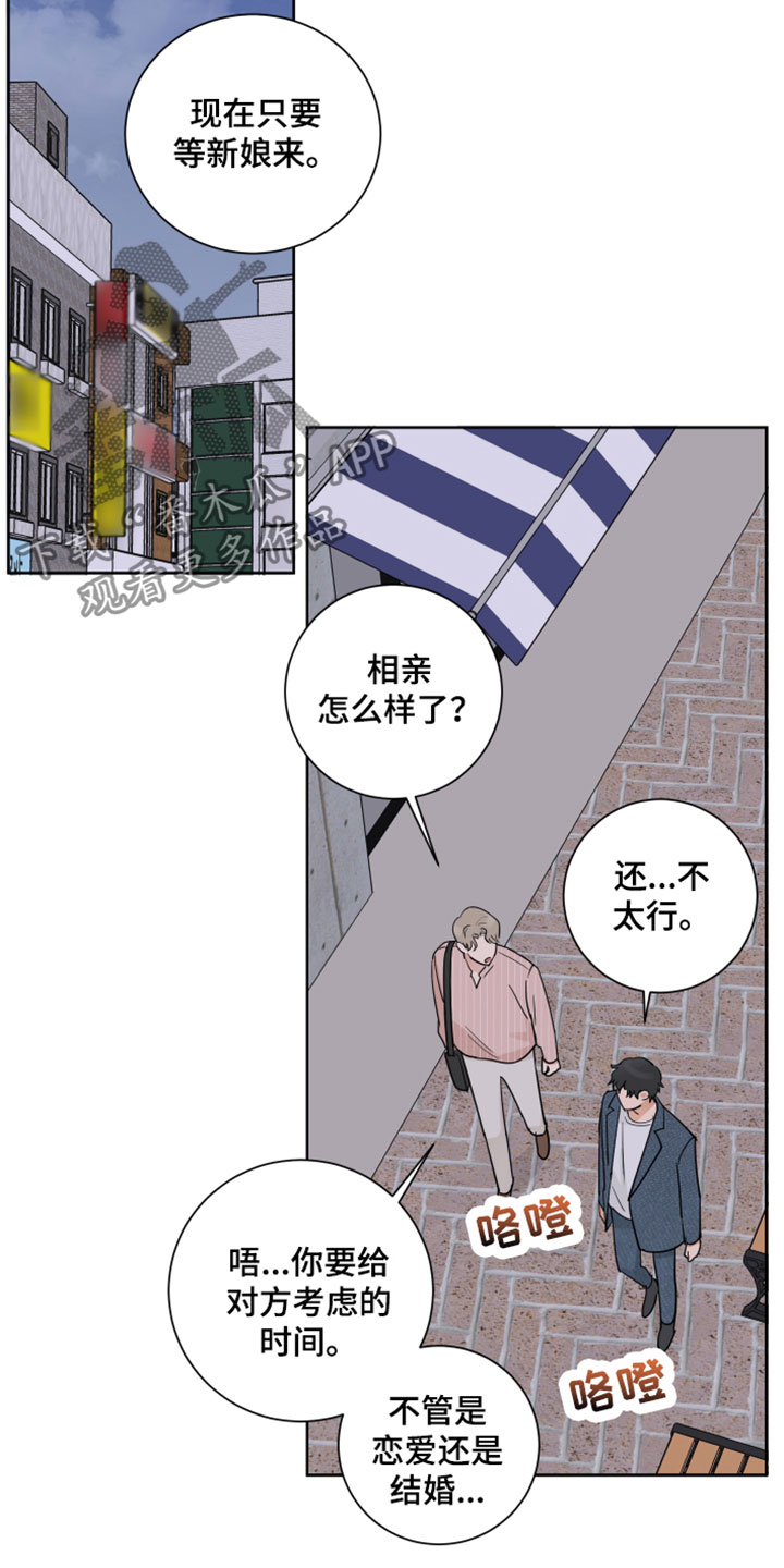 第10话2