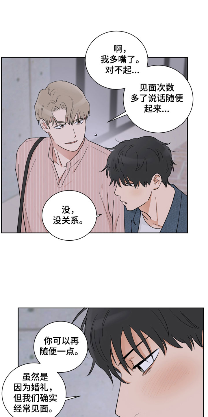 第10话3