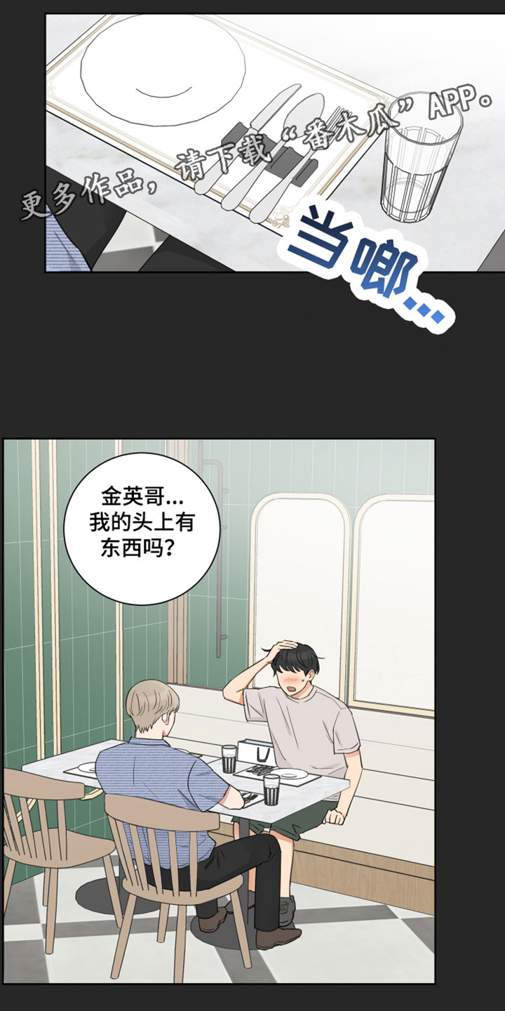 第9话0