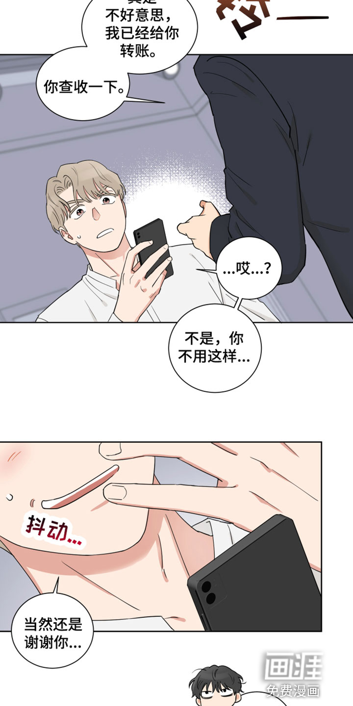 第9话11