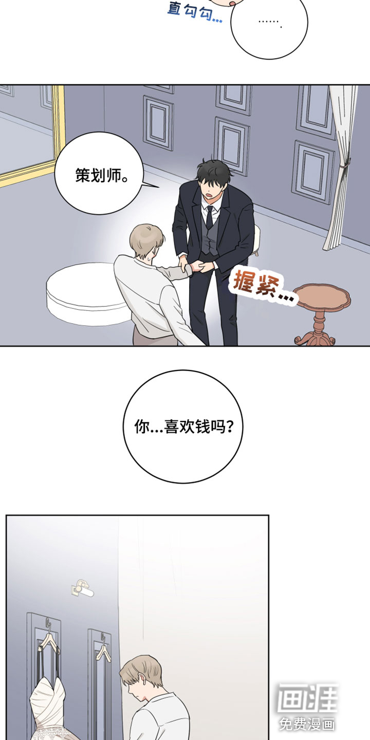 第9话12