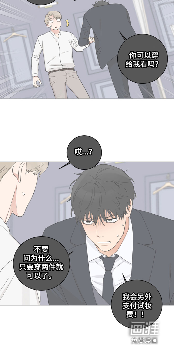第9话14