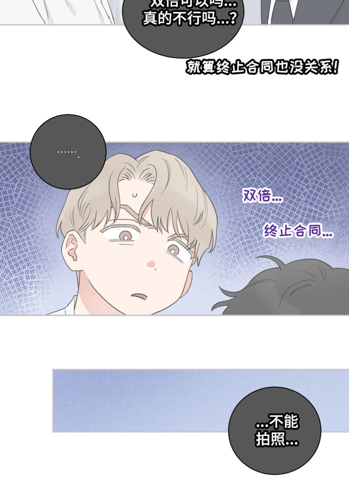 第9话16